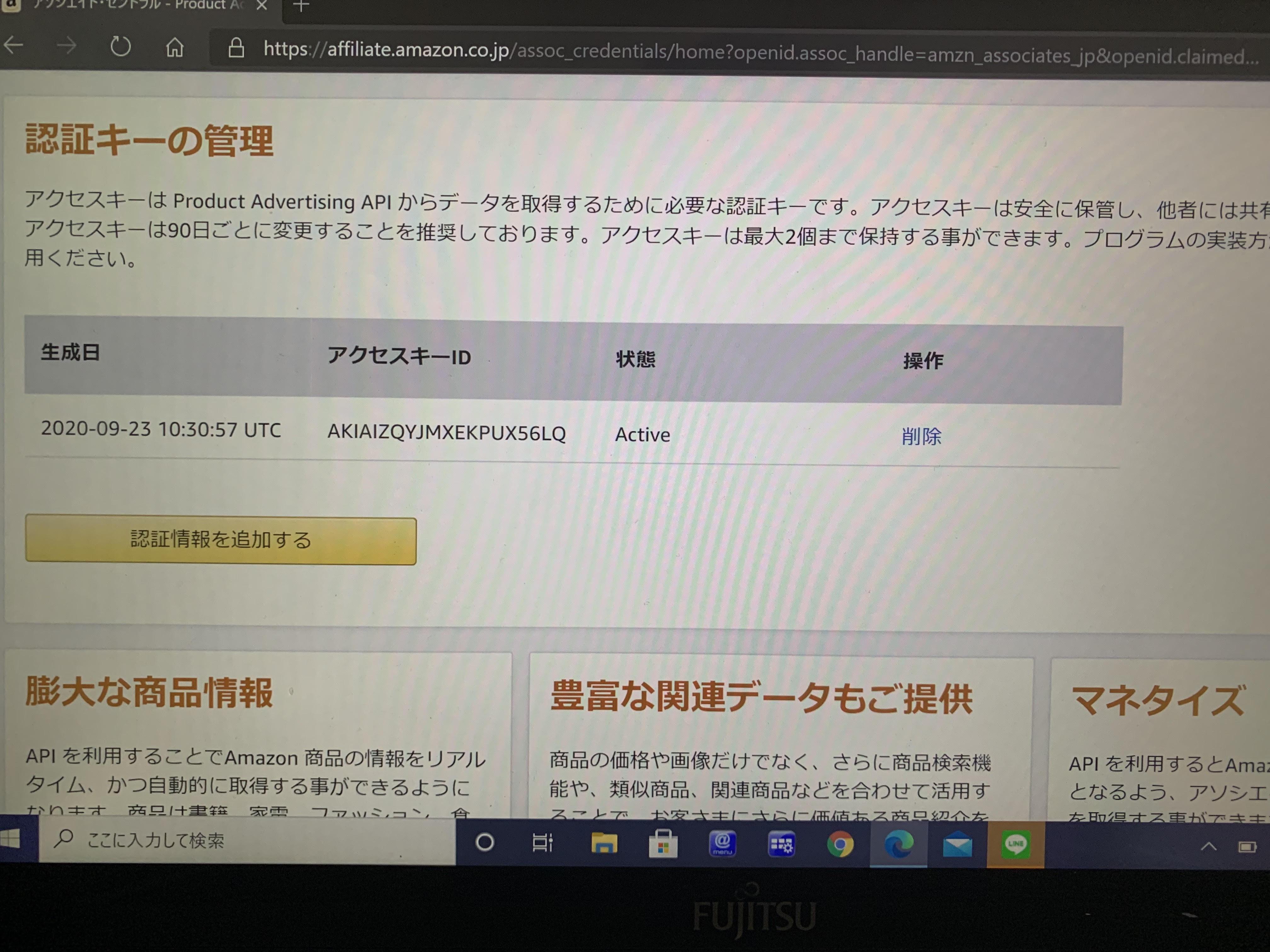 sunbeamsrock@gmail.com